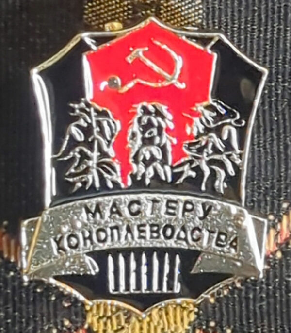 Soviet Pins - Image 4