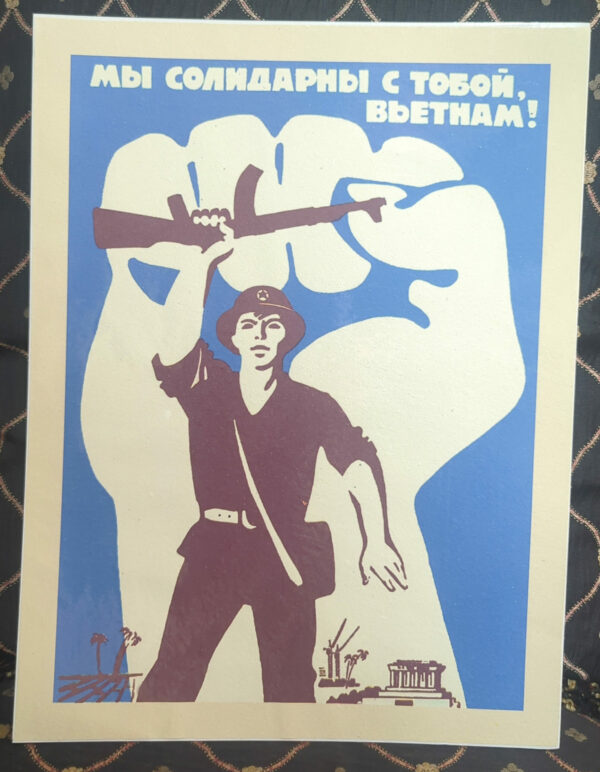 Vietnamese Propaganda Posters - Image 8